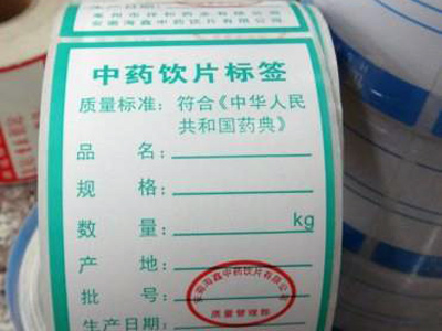 不干膠標簽存放問題與不干膠的特點