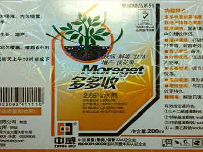不干膠標簽的清理
